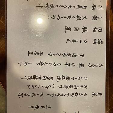 実際訪問したユーザーが直接撮影して投稿した上本町西懐石料理 / 割烹ちとせの写真