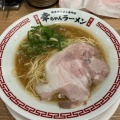 実際訪問したユーザーが直接撮影して投稿した下臼井ラーメン専門店幸ちゃんラーメン 福岡空港店の写真