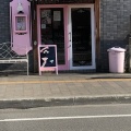 実際訪問したユーザーが直接撮影して投稿した南二条西ケーキSALLY’SCUPCAKEの写真