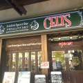 実際訪問したユーザーが直接撮影して投稿した栄町パブIRISH PUB CELTS(ケルツ) 小田原店の写真