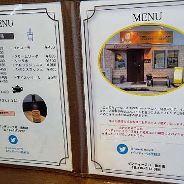 実際訪問したユーザーが直接撮影して投稿した豊四季カレーインディー28 南柏店の写真