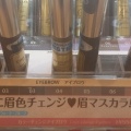 実際訪問したユーザーが直接撮影して投稿したおおたかの森南生活雑貨 / 文房具流山ロフトの写真