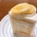 バナナのシフォンケーキ - 実際訪問したユーザーが直接撮影して投稿した永昌町ケーキケーキアンドティールーム シェリールの写真のメニュー情報
