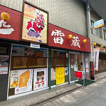 実際訪問したユーザーが直接撮影して投稿した(番地が直接)定食屋ハニー雷蔵の写真