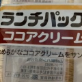 実際訪問したユーザーが直接撮影して投稿した鴫野西スーパースーパー玉出 京橋店の写真