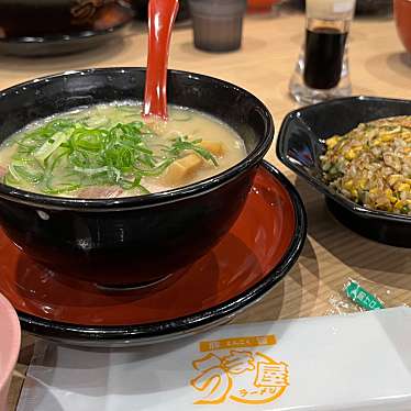 豚旨 うま屋ラーメン 瀬戸店のundefinedに実際訪問訪問したユーザーunknownさんが新しく投稿した新着口コミの写真