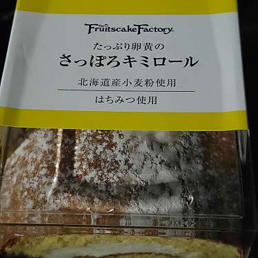 フルーツケーキファクトリー エスタ店のundefinedに実際訪問訪問したユーザーunknownさんが新しく投稿した新着口コミの写真