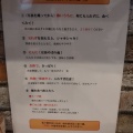 実際訪問したユーザーが直接撮影して投稿した東上野ラーメン / つけ麺油そば専門店 油楽町の写真