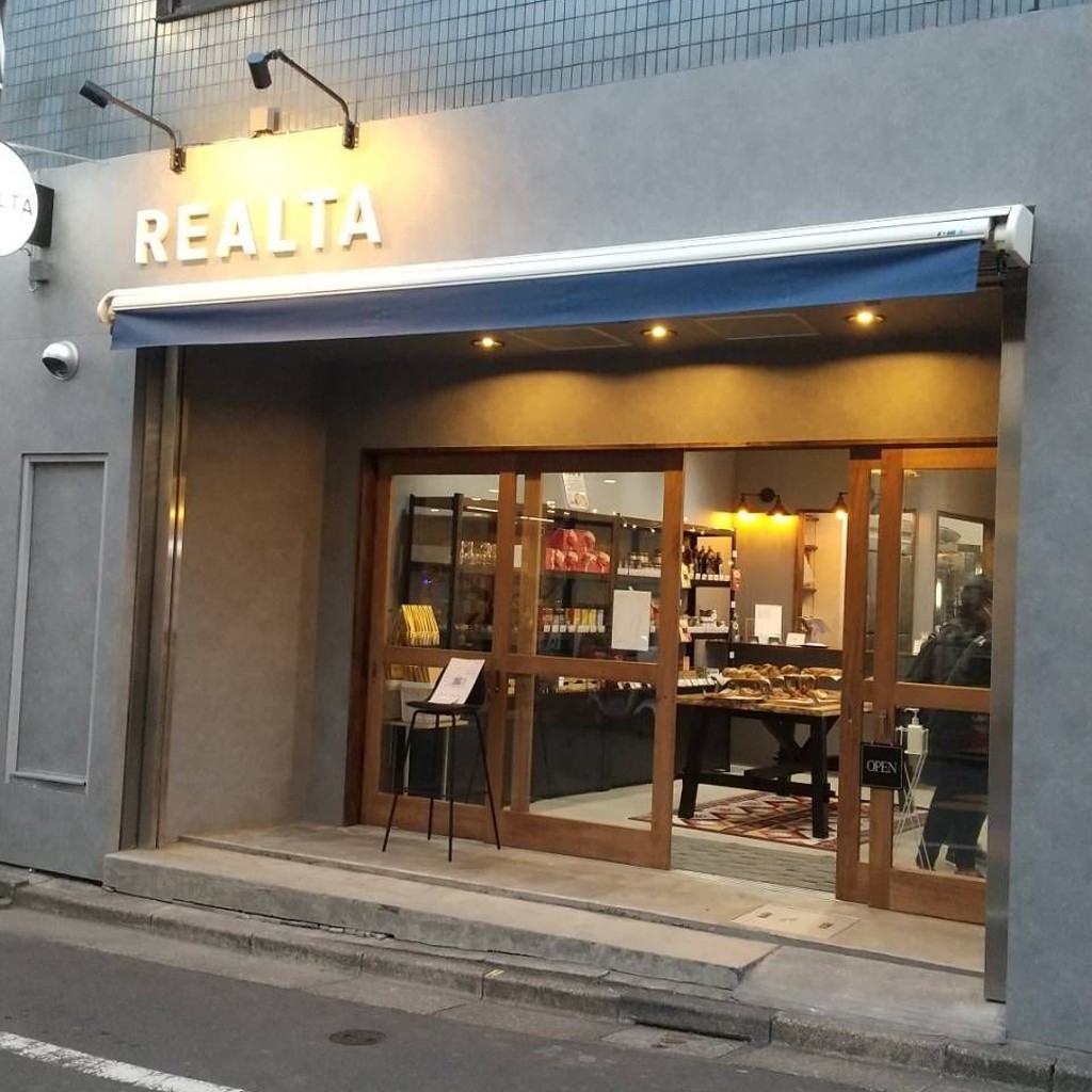 実際訪問したユーザーが直接撮影して投稿した駒込カフェREALTA 駒込店の写真