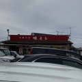 実際訪問したユーザーが直接撮影して投稿した黒瀬町上保田ラーメン / つけ麺味よしの写真