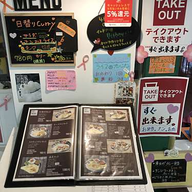 吉松直也さんが投稿した鴨池カレーのお店ビスヌ イオン鹿児島鴨池店/ビスヌ イオンカゴシマカゴイケテンの写真