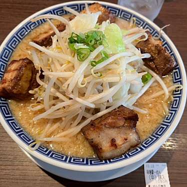 実際訪問したユーザーが直接撮影して投稿した南中里ラーメン専門店豪ーめん  石巻店の写真