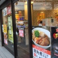 実際訪問したユーザーが直接撮影して投稿した田無町牛丼松屋 田無駅前店の写真