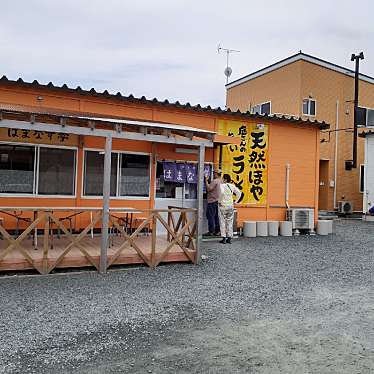 みすみすずさんが投稿した種市定食屋のお店はまなす亭 本店/ハマナステイ ホンテンの写真