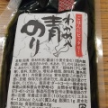 実際訪問したユーザーが直接撮影して投稿した岩崎道の駅道の駅 くちくまのの写真