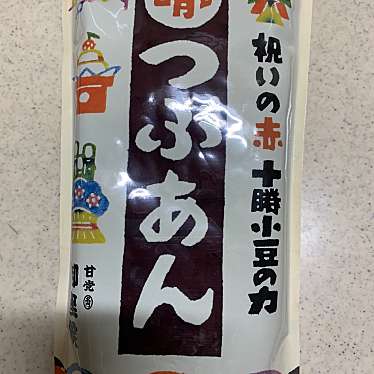 御座候 ゆめタウン姫路店のundefinedに実際訪問訪問したユーザーunknownさんが新しく投稿した新着口コミの写真