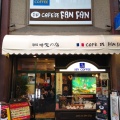実際訪問したユーザーが直接撮影して投稿した京町喫茶店CAFE DE FAN FANの写真