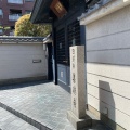 実際訪問したユーザーが直接撮影して投稿した中崎西寺善徳寺の写真