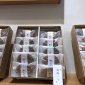 実際訪問したユーザーが直接撮影して投稿した末広和菓子和菓子いちのの写真