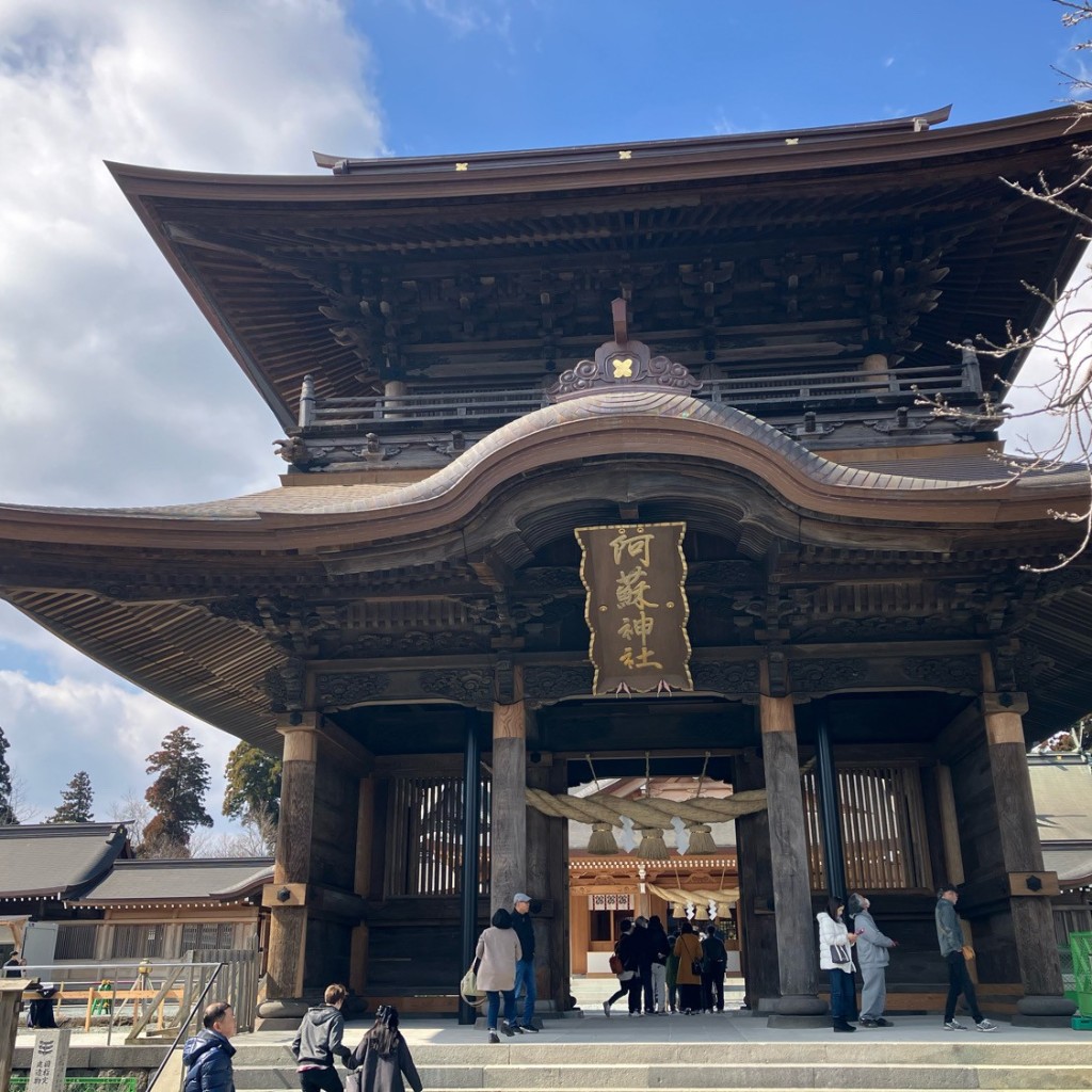 実際訪問したユーザーが直接撮影して投稿した一の宮町宮地神社阿蘇神社の写真