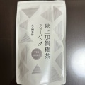 実際訪問したユーザーが直接撮影して投稿した明輪町日本茶専門店丸八製茶場 syn とやマルシェ店の写真