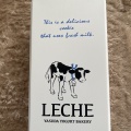 実際訪問したユーザーが直接撮影して投稿した上大川前通3番町ベーカリーLECHEの写真