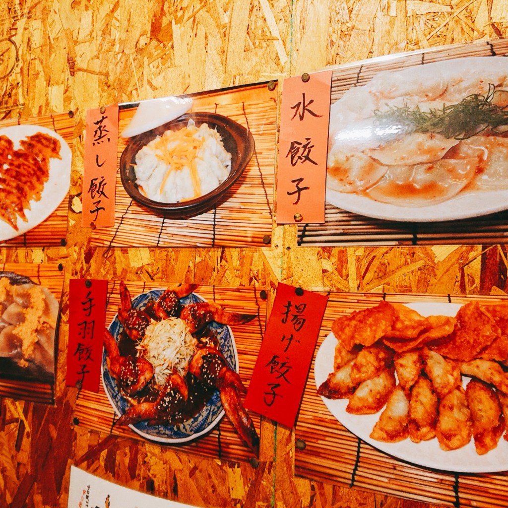 実際訪問したユーザーが直接撮影して投稿した葛本町餃子餃子 たかすみの写真