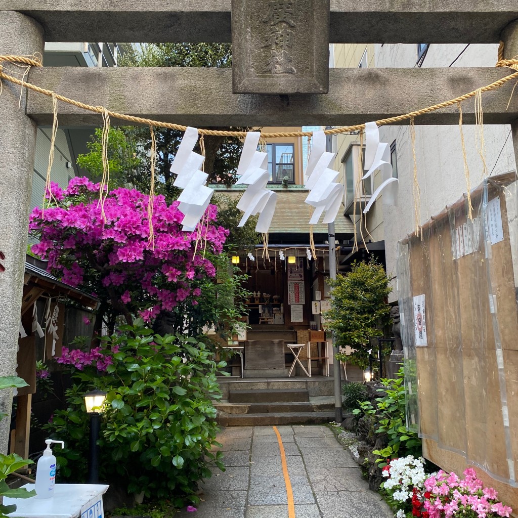 yummy-さんが投稿した日本橋人形町神社のお店末廣神社/スエヒロジンジャの写真