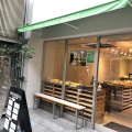 実際訪問したユーザーが直接撮影して投稿した大黒町(六角通)ベーグルgreen RABBIT BAGELSの写真