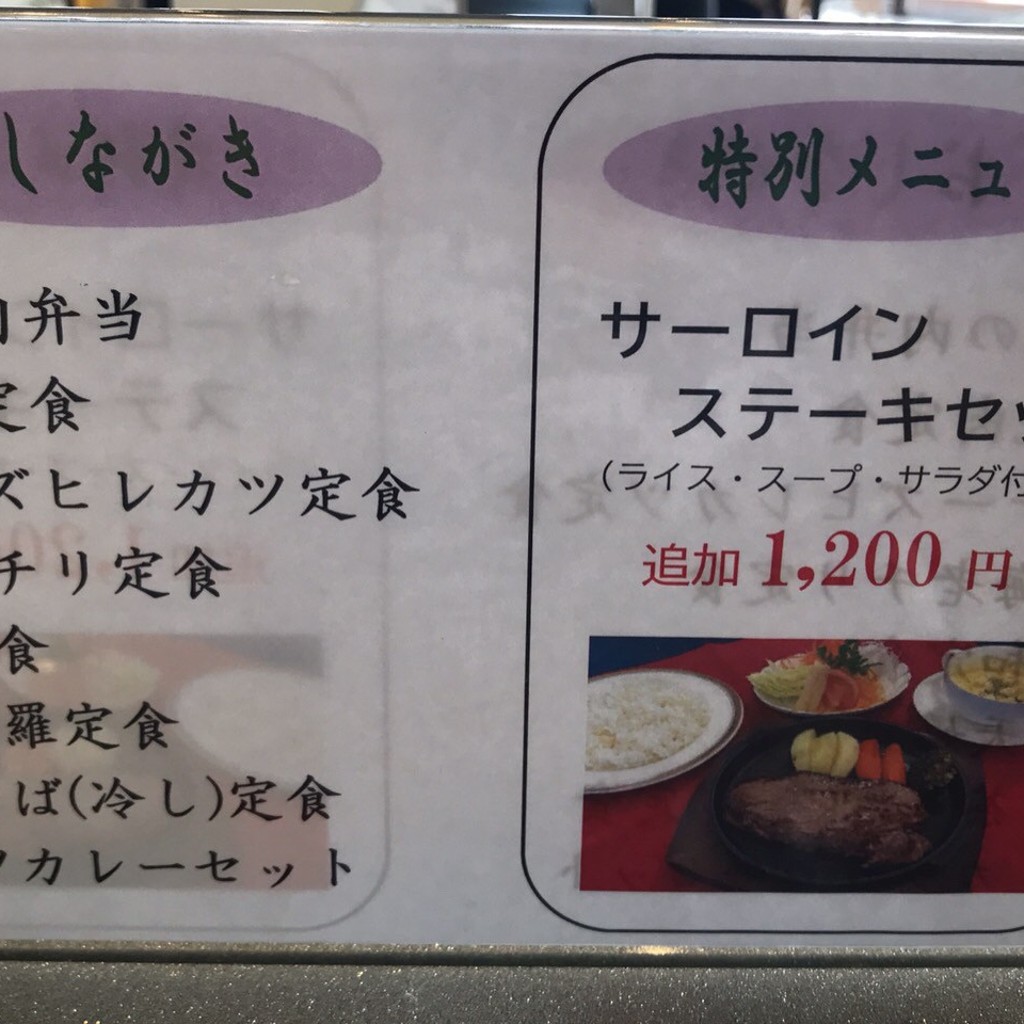 実際訪問したユーザーが直接撮影して投稿した米渡尾ゴルフ場司菊水ゴルフクラブの写真