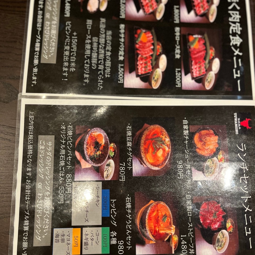 実際訪問したユーザーが直接撮影して投稿した中央肉料理伝承焼肉TUWAMONOの写真
