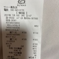 実際訪問したユーザーが直接撮影して投稿した高取スーパー西友 サニー高取店の写真