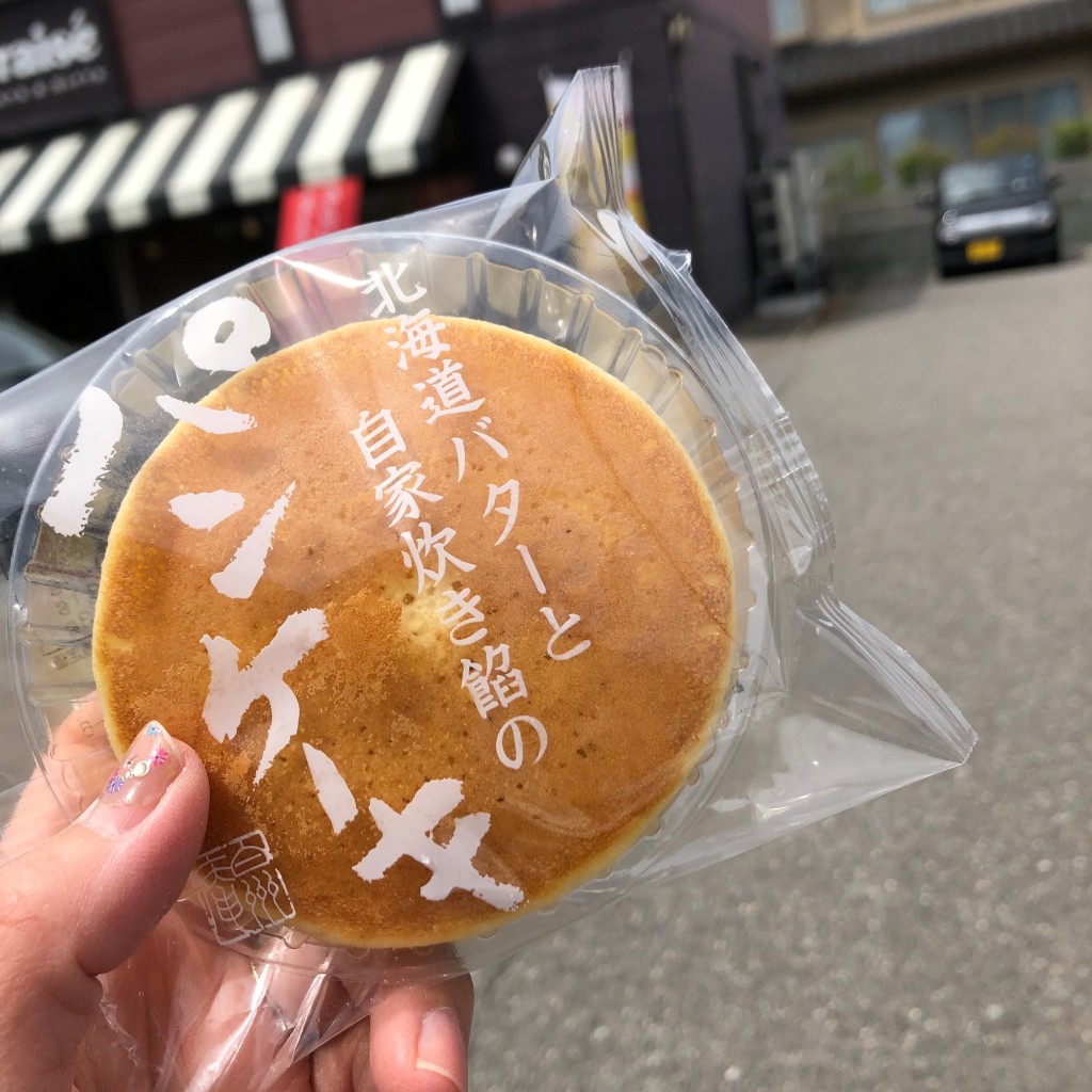 ユーザーが投稿した北海道バターと餡のパンケーキの写真 - 実際訪問したユーザーが直接撮影して投稿した馬場スイーツシャトレーゼ 松任店の写真