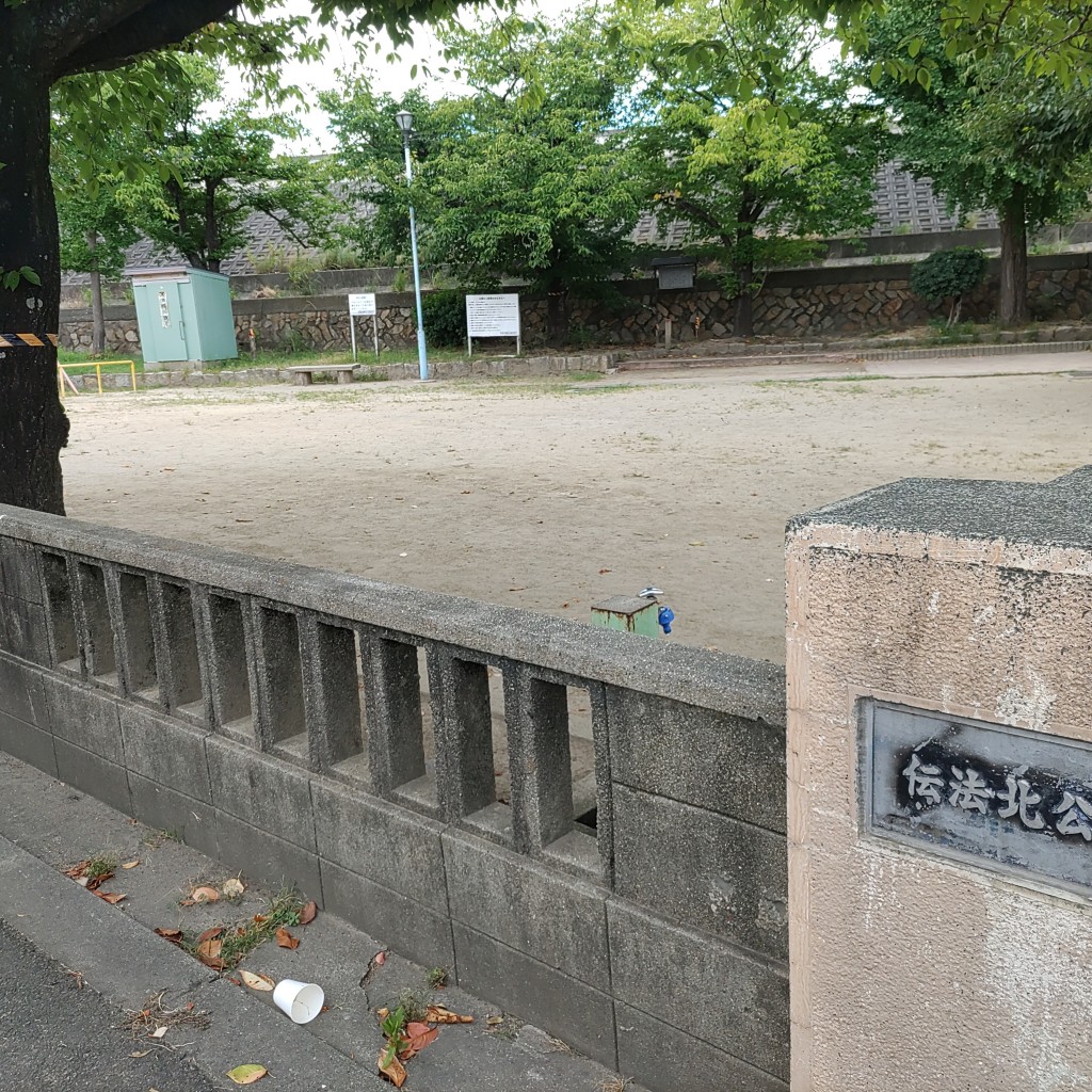 実際訪問したユーザーが直接撮影して投稿した伝法公園伝法北公園の写真