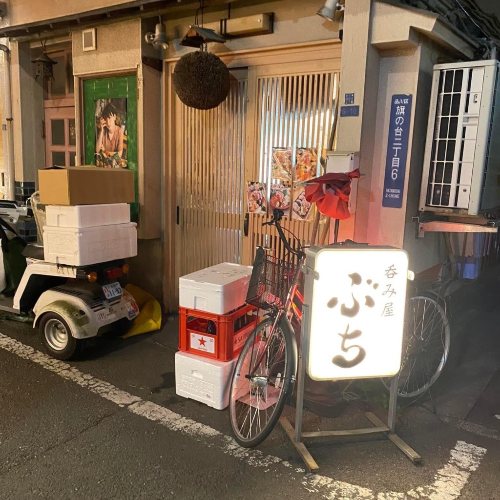 YUKiE1209さんが投稿した旗の台居酒屋のお店呑み屋 ぶち/ノミヤ ブチの写真