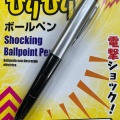 実際訪問したユーザーが直接撮影して投稿した中之島100円ショップダイソー イオンモール神戸南店の写真