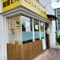 実際訪問したユーザーが直接撮影して投稿した尾島町ラーメン専門店麺屋どんの写真