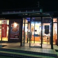実際訪問したユーザーが直接撮影して投稿した西城南牛丼すき家 小山西城南店の写真