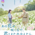 実際訪問したユーザーが直接撮影して投稿した歌舞伎町映画館TOHOシネマズ 新宿の写真