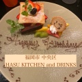 実際訪問したユーザーが直接撮影して投稿した大名洋食HASU KITCHEN and DRINKSの写真