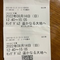 実際訪問したユーザーが直接撮影して投稿した木場映画館109シネマズ木場の写真