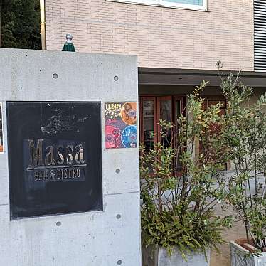 実際訪問したユーザーが直接撮影して投稿した滝川町バーMassa BAR&BISTROの写真