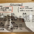 実際訪問したユーザーが直接撮影して投稿した芝田魚介 / 海鮮料理海鮮居酒屋 あいちの写真