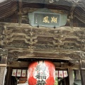 実際訪問したユーザーが直接撮影して投稿した稲荷町神社竹駒神社の写真