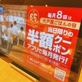 実際訪問したユーザーが直接撮影して投稿した二俣川定食屋大戸屋 ジョイナステラス二俣川店の写真