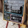 実際訪問したユーザーが直接撮影して投稿した平岡町新在家カフェ神戸ワッフル&カフェの写真