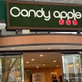 実際訪問したユーザーが直接撮影して投稿した三宮町スイーツ代官山Candy apple 三宮店の写真