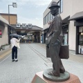 実際訪問したユーザーが直接撮影して投稿した柴又駅（代表）柴又駅 (京成金町線)の写真