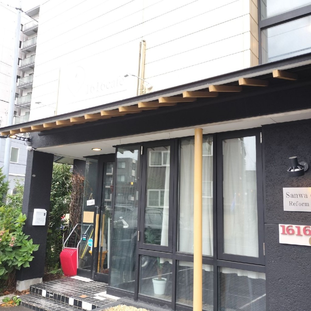 実際訪問したユーザーが直接撮影して投稿した北十六条東カフェ1616Cafeの写真