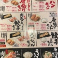 実際訪問したユーザーが直接撮影して投稿した吉川町大沢ラーメン / つけ麺神戸らーめん 屯豚の写真